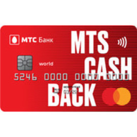 Кредитная карта в МТС Банке
