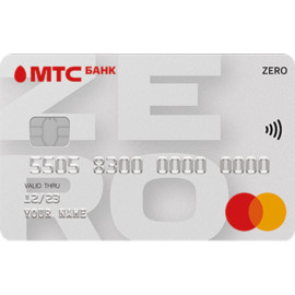 Кредитная карта Zero в МТС Банке