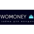 Займ в Womoney онлайн